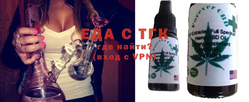 Печенье с ТГК конопля  Махачкала 