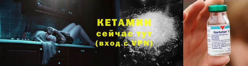 гидра tor  Махачкала  Кетамин ketamine  сколько стоит 