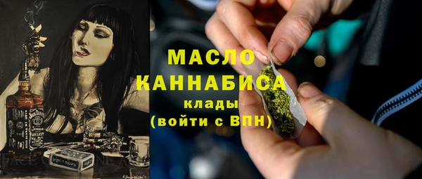 мяу мяу кристалл Бородино