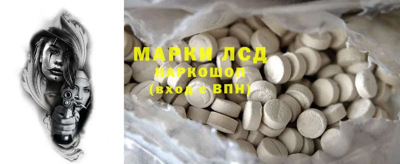 ЛСД экстази ecstasy  Махачкала 