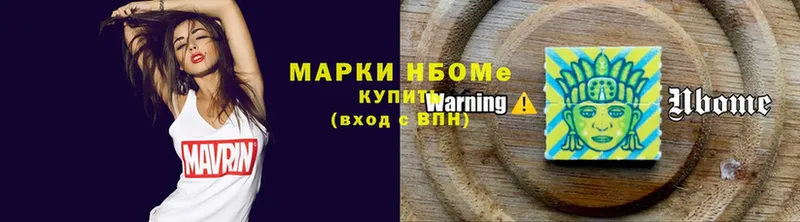 Марки NBOMe 1,8мг  mega как зайти  Махачкала 